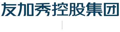 集团架构